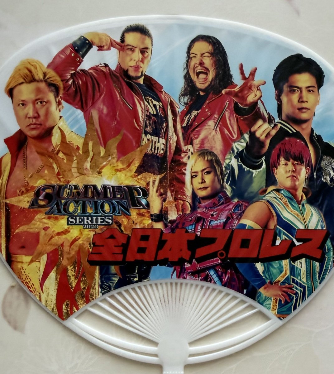 riechanyeah's tweet photo. ザ・リーヴ様には
毎回素晴らしいグッズを無料で配布くださり感謝に堪えません！

次にもしウチワをいただける際にはぜひ、
潮﨑選手も加えてよろしくお願いします！

#ザ・リーヴ #ajpw #潮﨑豪 https://t.co/paiMHOwVn3