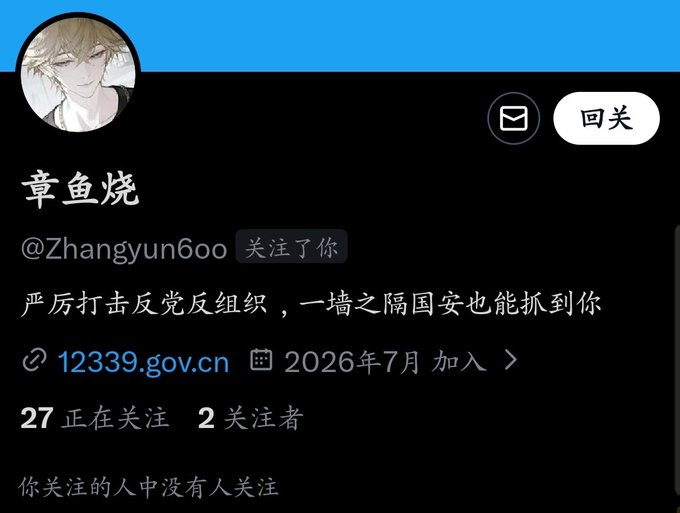 刁民孙中山 tweet media