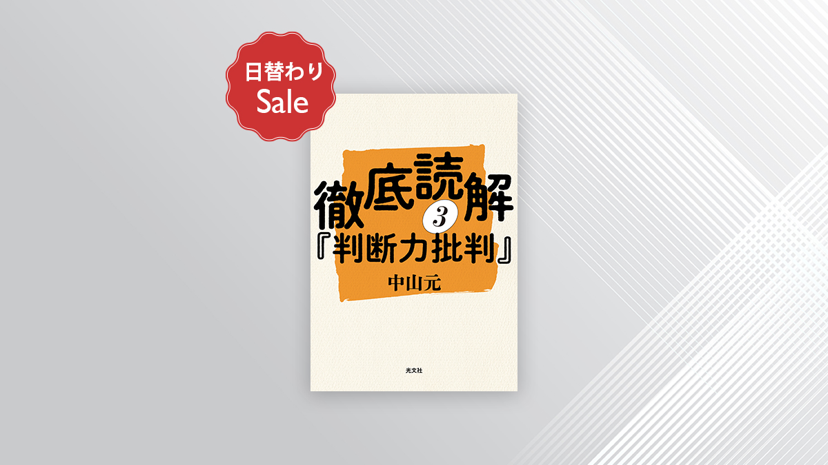 ◇━━━━━━━━━━━━━━━◇ Amazon Kindle日替わりセール