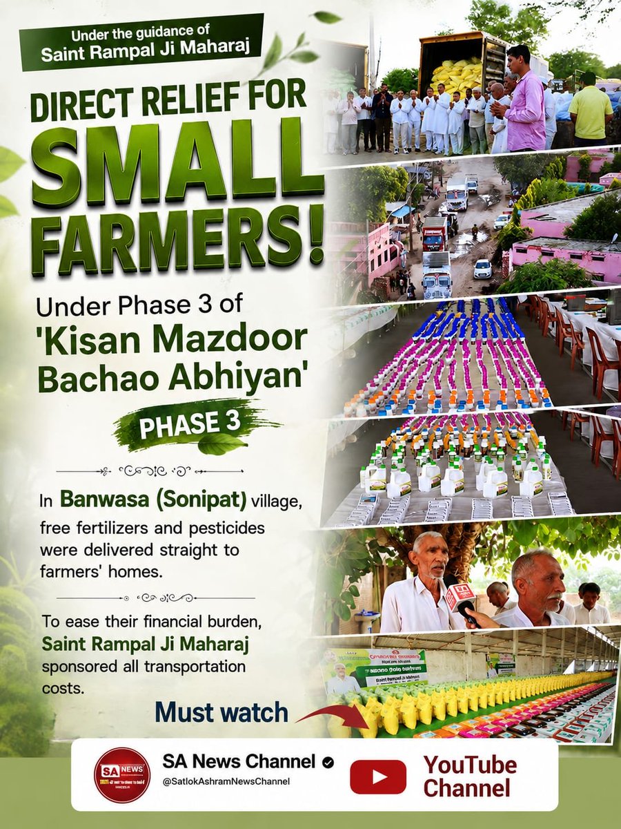 RohiniDassi's tweet photo. #फ्री_खाद_बीज_दवाई_सेवाअभियान
Under the guidance of Sant Rampal Ji Maharaj 
Direct relief For small farmers,
Under Phase 3 of  "Kisan Mazdoor Bachao Abhiyan"
Sa News YouTube Channel https://t.co/IQzzL1E7vm