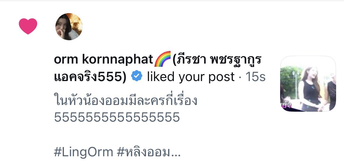 lingdenling's tweet photo. โดนเส้นชีละ 5555555555555 https://t.co/xFFmS3G3qv
