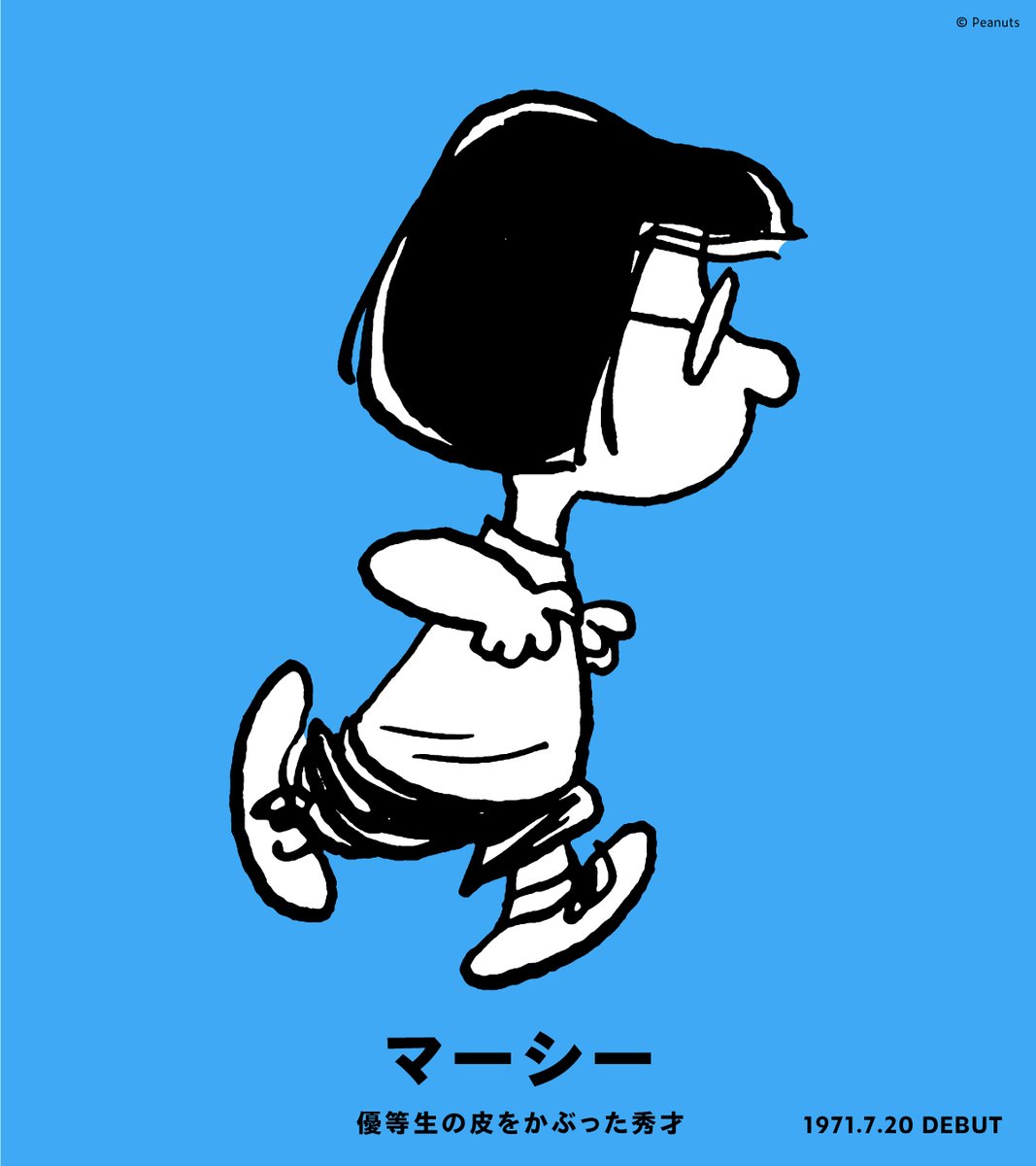 snoopy_m_tokyo's tweet photo. 本日はマーシーが「ピーナッツ」コミックに初登場した日です。 https://t.co/azNxOhAGGL