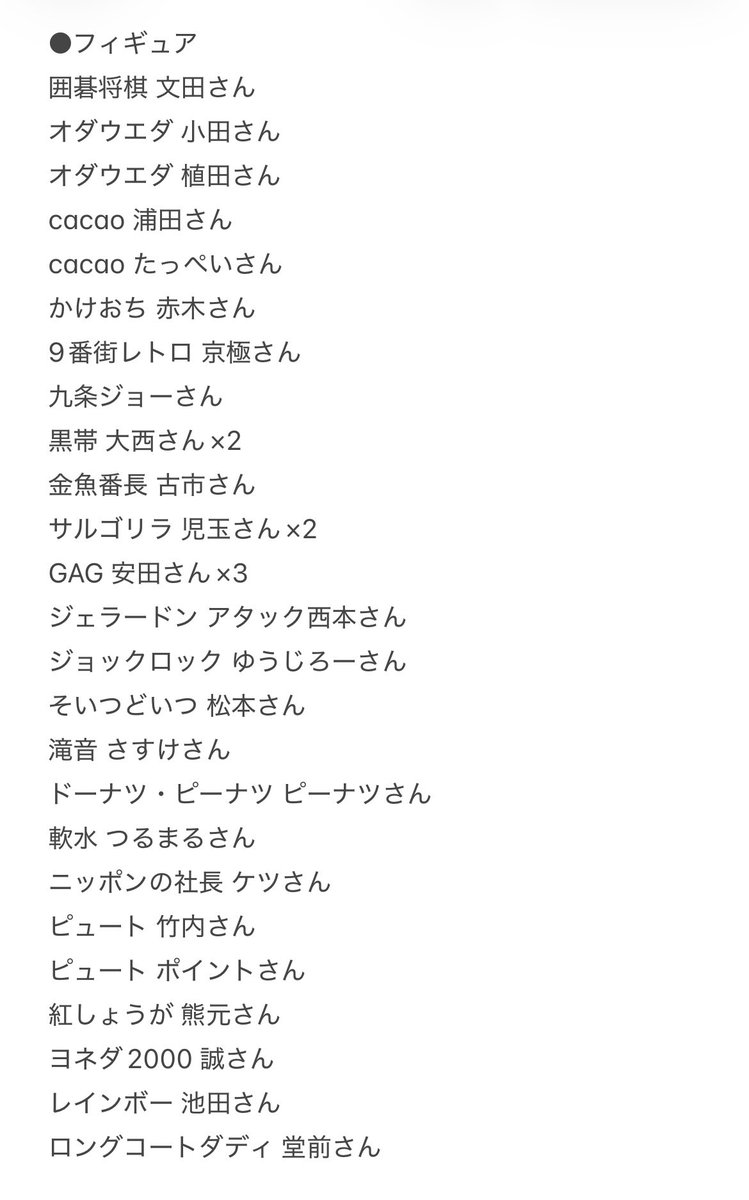 リ tweet media