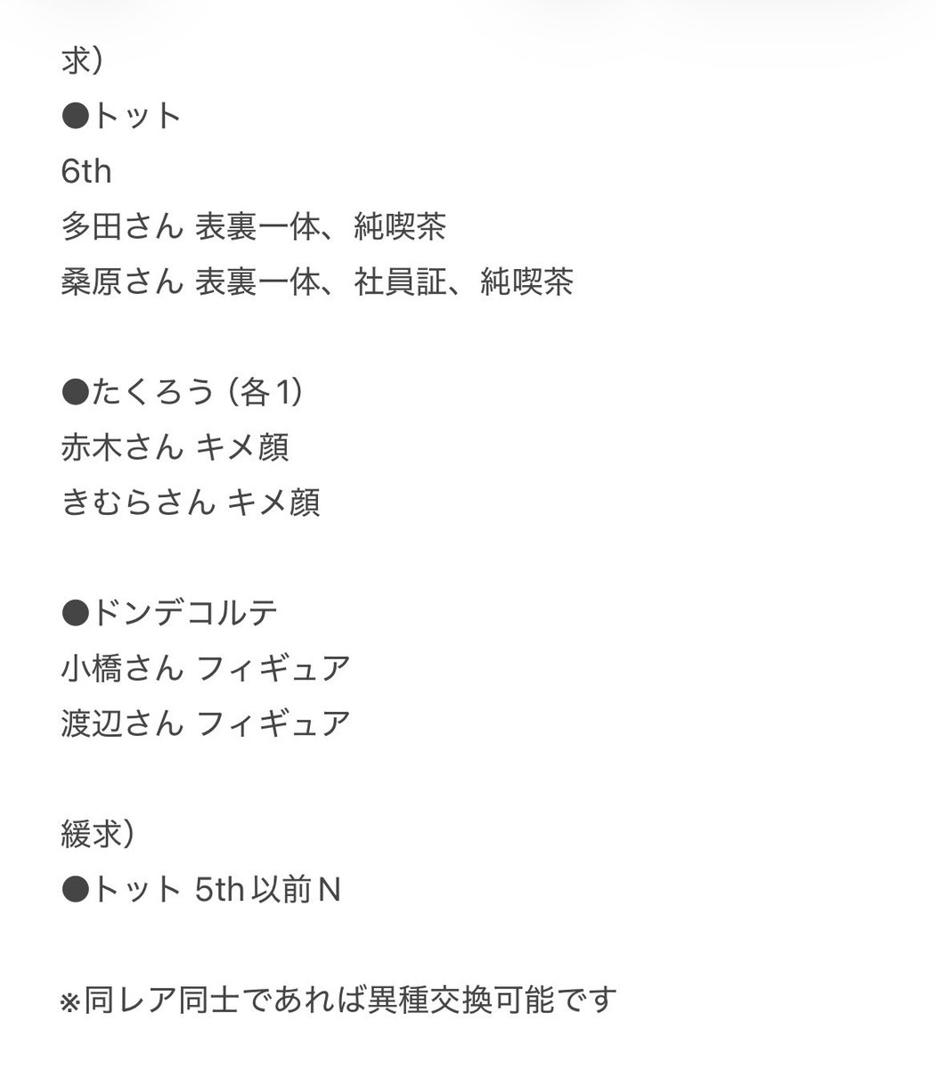 リ tweet media