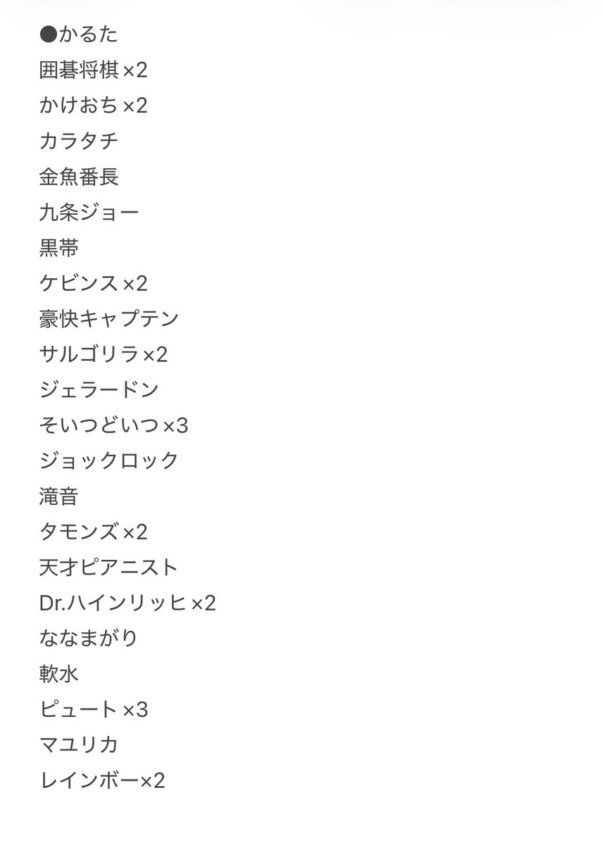 リ tweet media