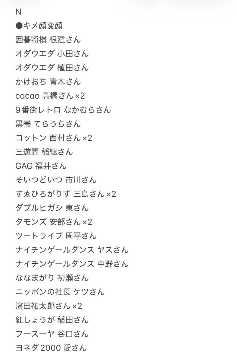 リ tweet media