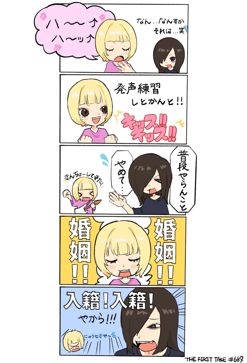 qUl06's tweet photo. 入りすきすぎる https://t.co/U61hgRTwBX