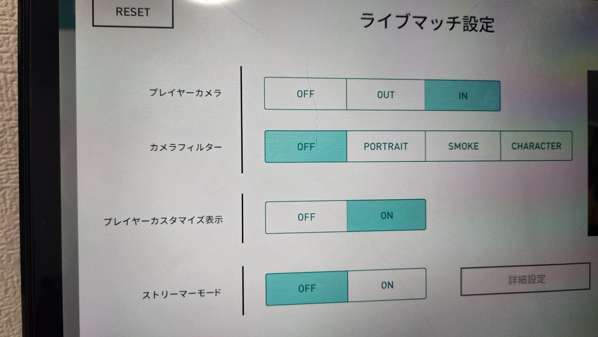 YOGLETDarts's tweet photo. なんでーホームの人はカメラオフの人が多いの！？
オフの人、理由教えて！
なんかオフの人と対戦して逆転とか土壇場ハット出されるとモヤモヤすんですよねぇ....
スモークもあるのに頑なにオフなのは何故なのか....

#ダーツ好きと繋がりたい https://t.co/9yUIC5Mos6