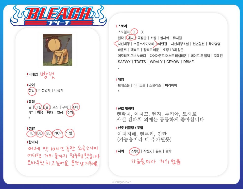 빵캣 tweet media
