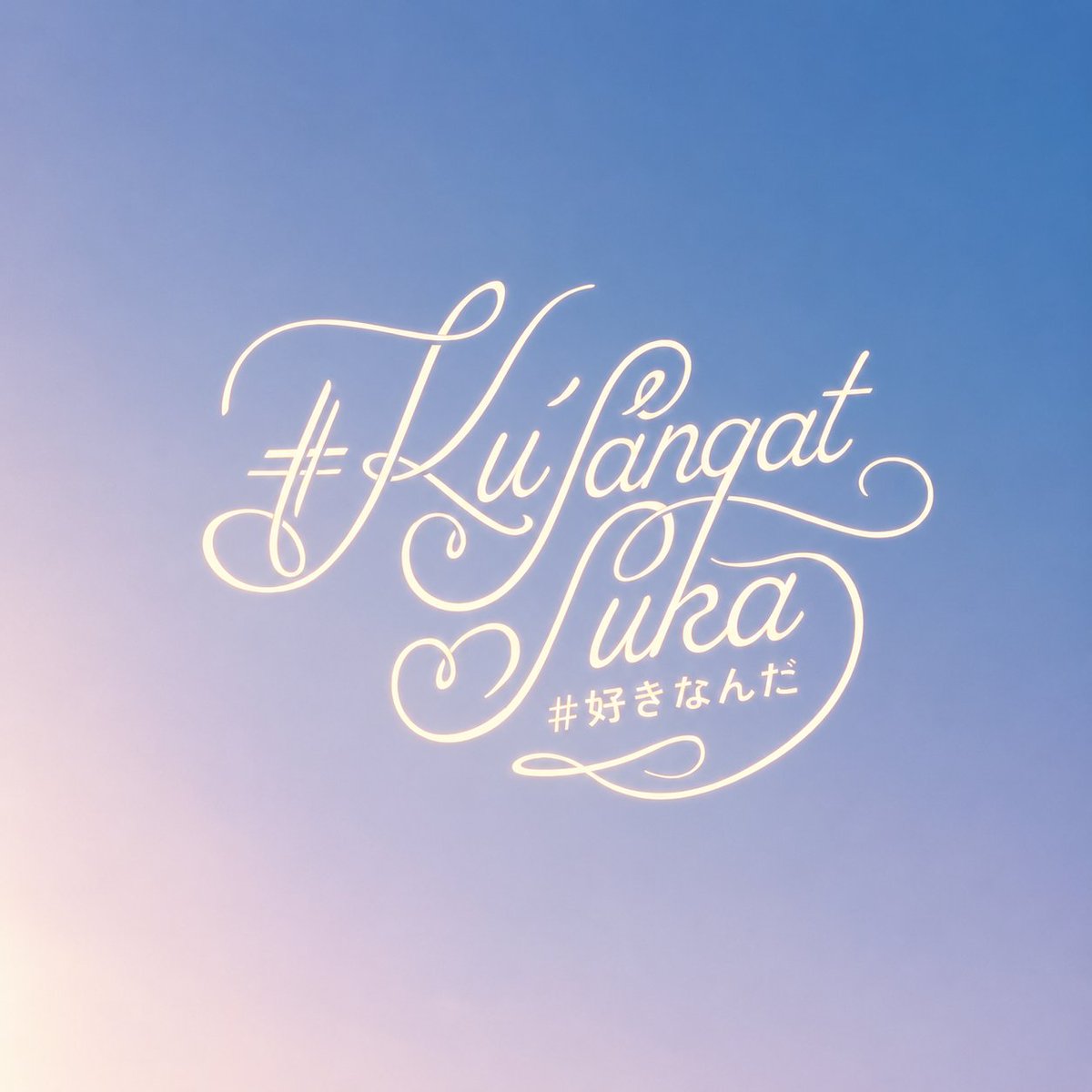 ent_stuff's tweet photo. JKT48 Single Typography Archive — Vol. 1

This post is intended for archival and appreciation purposes only. All typography, logos, and related artwork remain the property of their respective copyright holders. No copyright infringement is intended. https://t.co/NpEw3fySHA