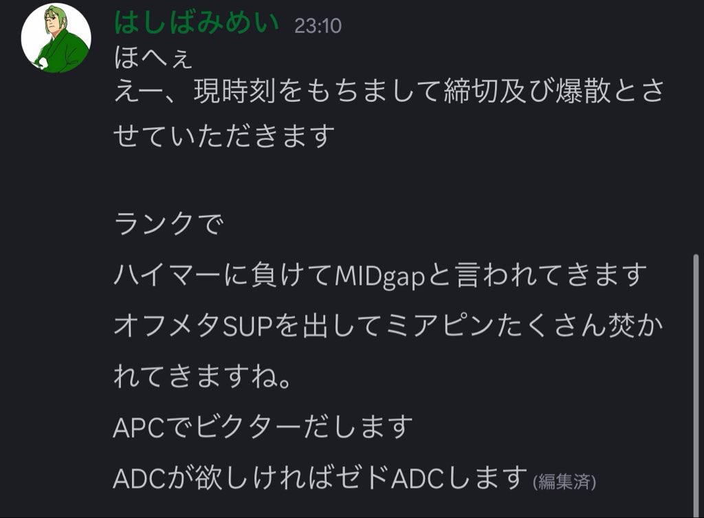 Hashibami_mei's tweet photo. えーと。 https://t.co/Z8Pa69Gk6H