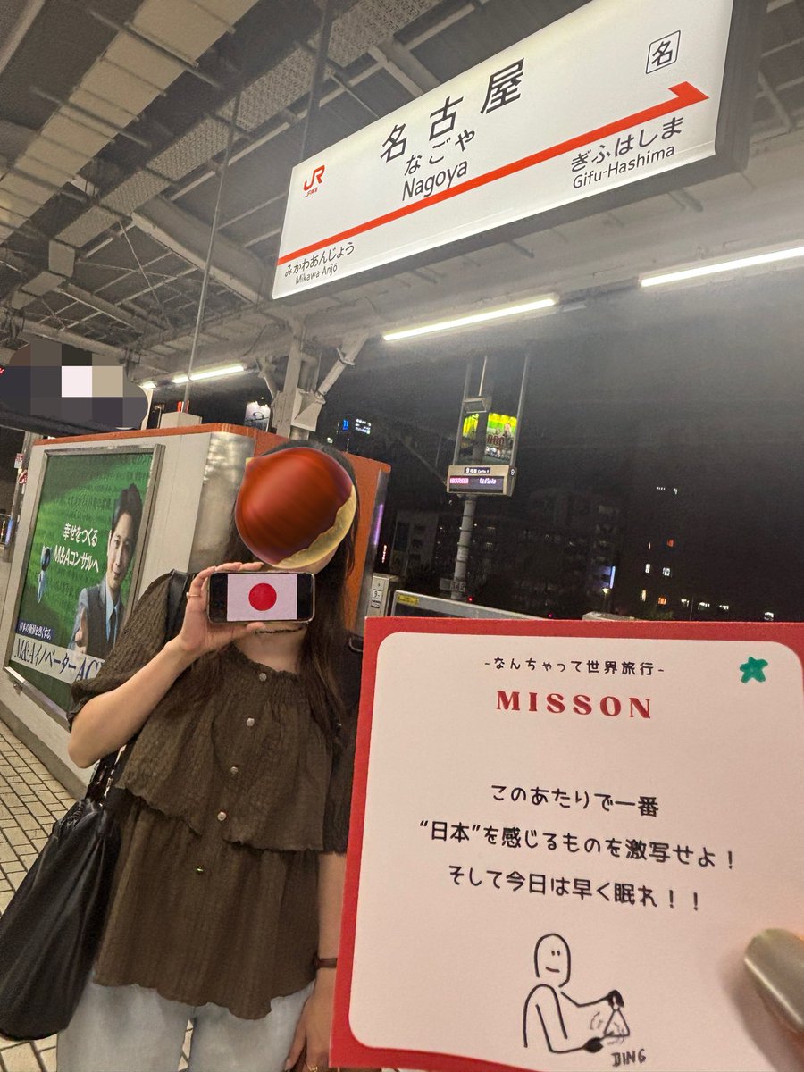 hurusukekaraage's tweet photo. 全てのミッションコンプリート！！
全てのくりのすけに感謝を！！ https://t.co/yhbDbtD5Vd