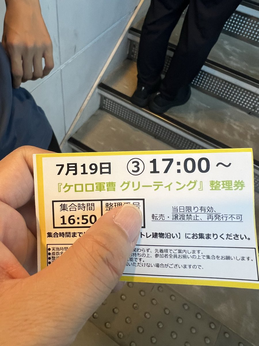 sachijanne's tweet photo. 兄軍師、大好きなケロロと一枚🙄
触り心地良かったようです🙄
ってかケロロの足に違和感を感じる（爆笑）

あと、残念な事に撮ってくれたお姉さまがあまり上手くなく残念な写りに💦
もう少し照明の辺りとかきにしてほしかったなー https://t.co/dcLd9g6gvc