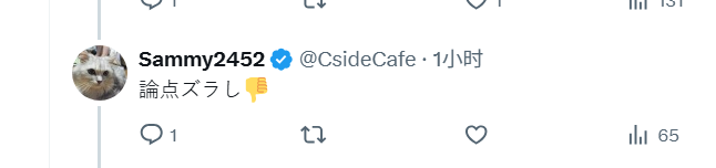 Focalors tweet media
