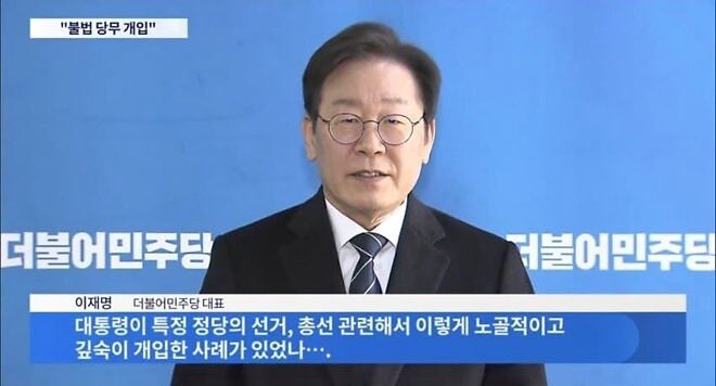 Sunnyy_kr's tweet photo. 과거의 본인과 또 싸우고 계시네

이 대통령, 국민의힘 '당무 개입' 비판에 ＂적법한 활동＂ 반박 (출처 : 네이버 뉴스) https://t.co/c67yTfJC0w https://t.co/iIMBe8XR1T