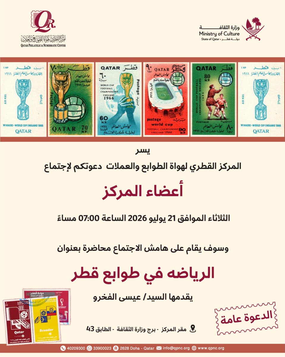 مبارك القحطاني tweet media