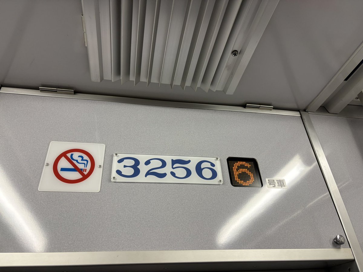 imoriep3new2's tweet photo. 急行豊橋行きの9524Fで知立へ、急行一宮行きの3156Fで前後へ、急行弥富行きの3110Fで鳴海へ行き、急行一宮行きの3511Fに再び乗り急行新鵜沼行きの3703Fと一宮駅東口行きの4914で帰りました！
9524Fは1ヶ月、3156Fはほぼ1ヶ月、3110Fは9ヶ月半、3703Fは2日連続、4914は2週間ぶりです！

#イモリの乗車電 https://t.co/NLNlcJ7a92