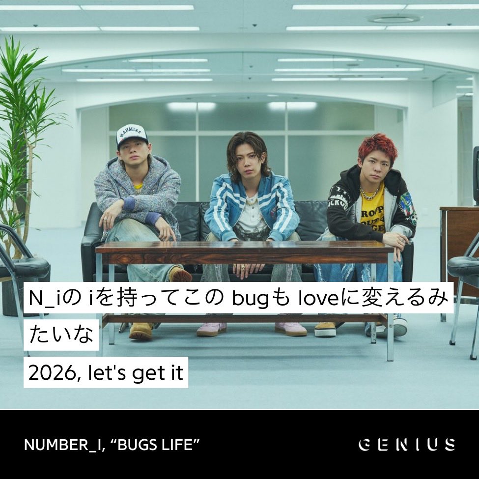 最ッ高にカッコ良い曲をありがとう♥️🩵💜 #Ni_BUGSLIEE