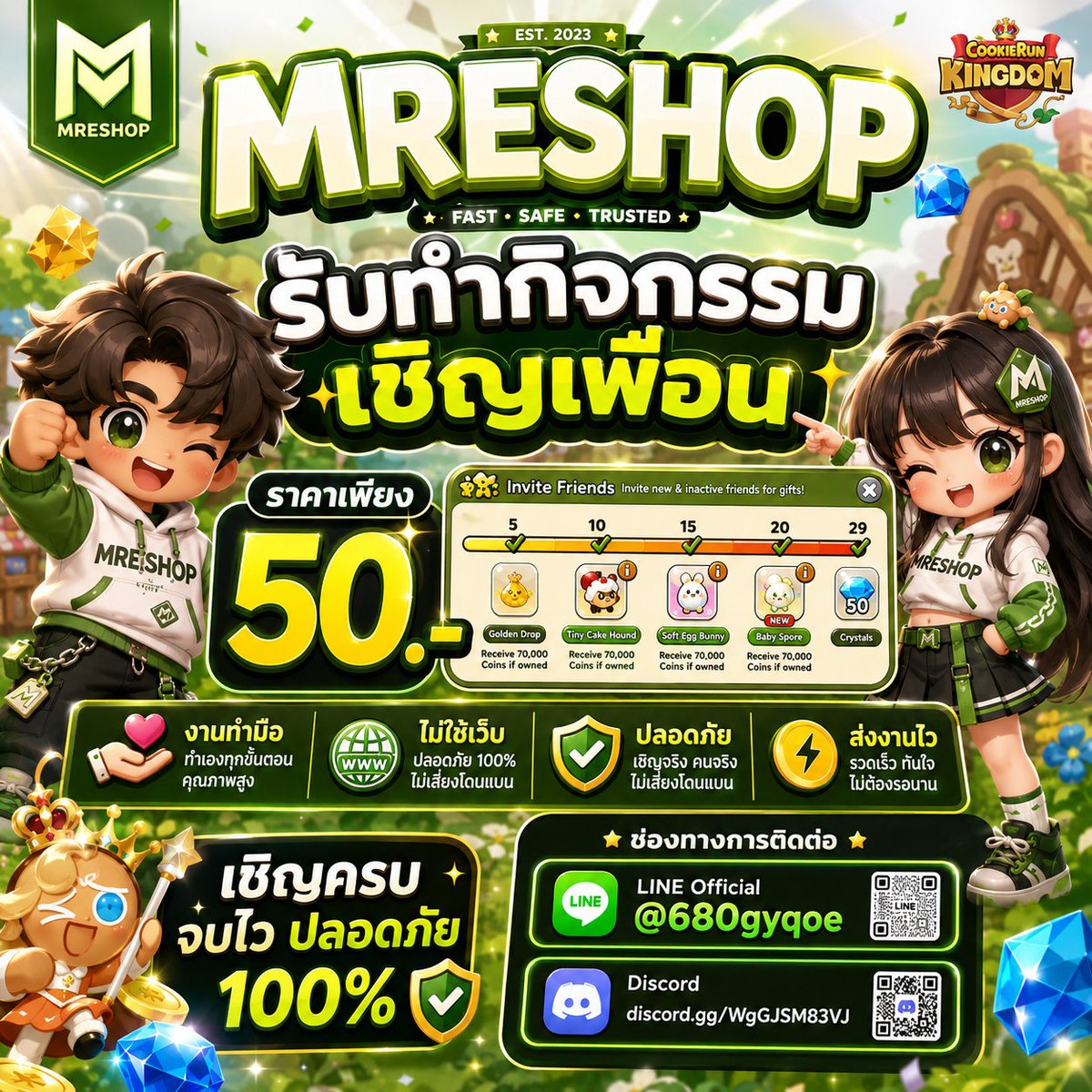 mreshopp's tweet photo. บริการเชิญเพื่อนคุกกี้รัน 🍪

งานมือ ปลอดภัย ไม่ใช้เว็บ

id line : @680gyqoe
https://t.co/A1RdDDT1S0
#ไนโตรดิสคอร์ด ยืมแท็กนะคะ #ปาทู #rov  #ROBLOX #fivem #คุกกี้รันคลาสสิค #คุกกี้รัน #คลาสสิค https://t.co/6l05LJbj1V