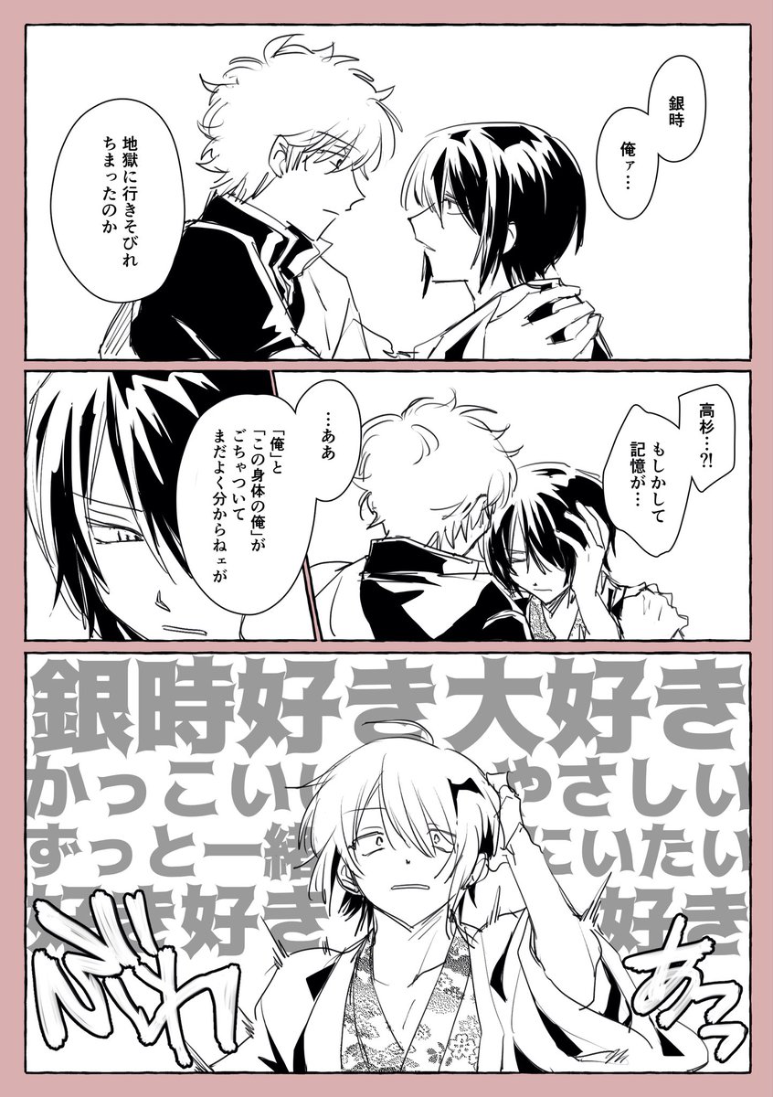yami_nabe77's tweet photo. 銀高(タナ) https://t.co/rdKjIGl2mZ