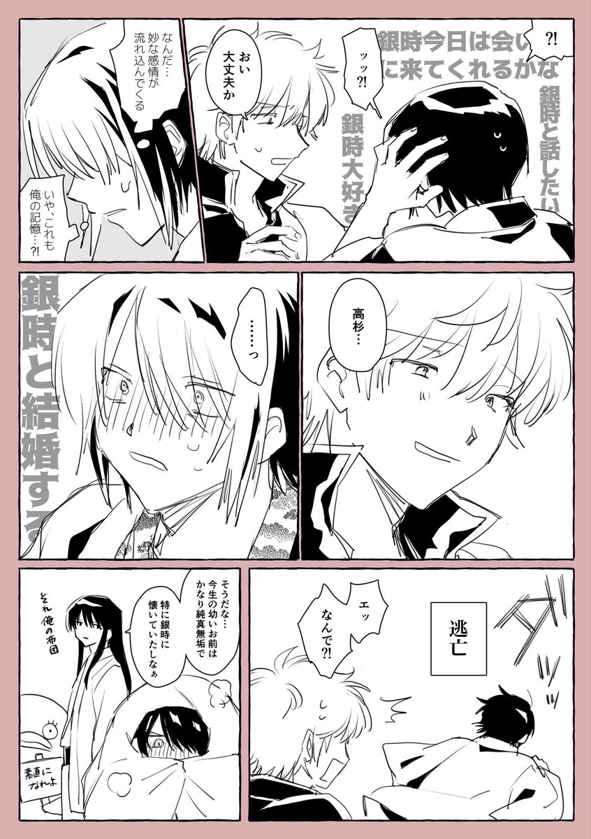 yami_nabe77's tweet photo. 銀高(タナ) https://t.co/rdKjIGl2mZ