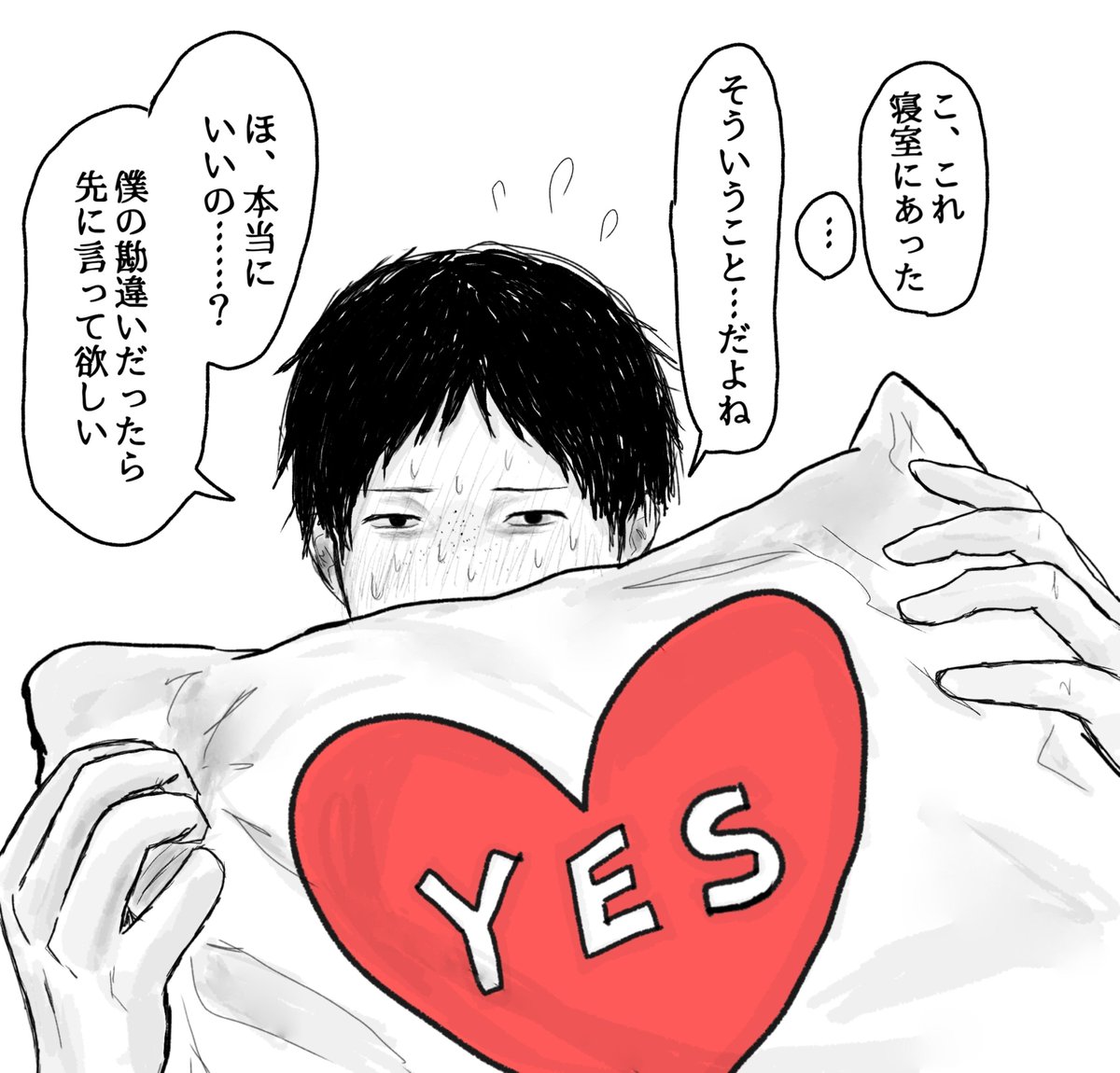 みじんこ tweet media