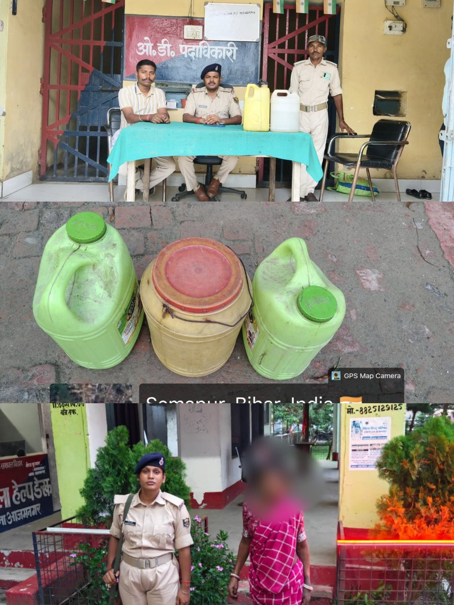 Katihar Police tweet media