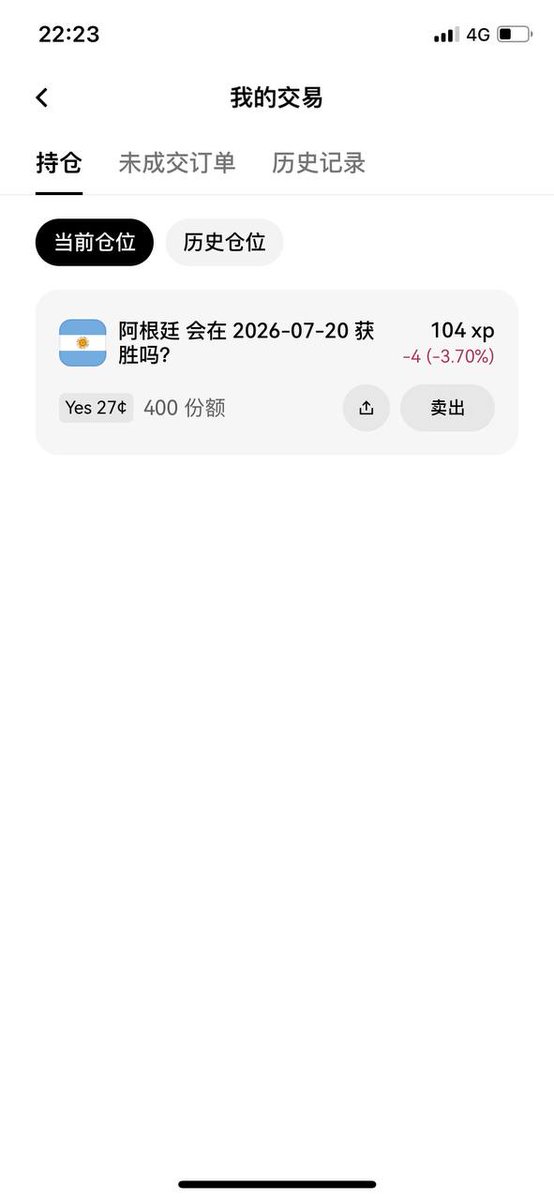 moacchain's tweet photo. @okxchinese #OKX世界杯 期待阿根廷卫冕成功🇦🇷 https://t.co/hLQeCcTBCX