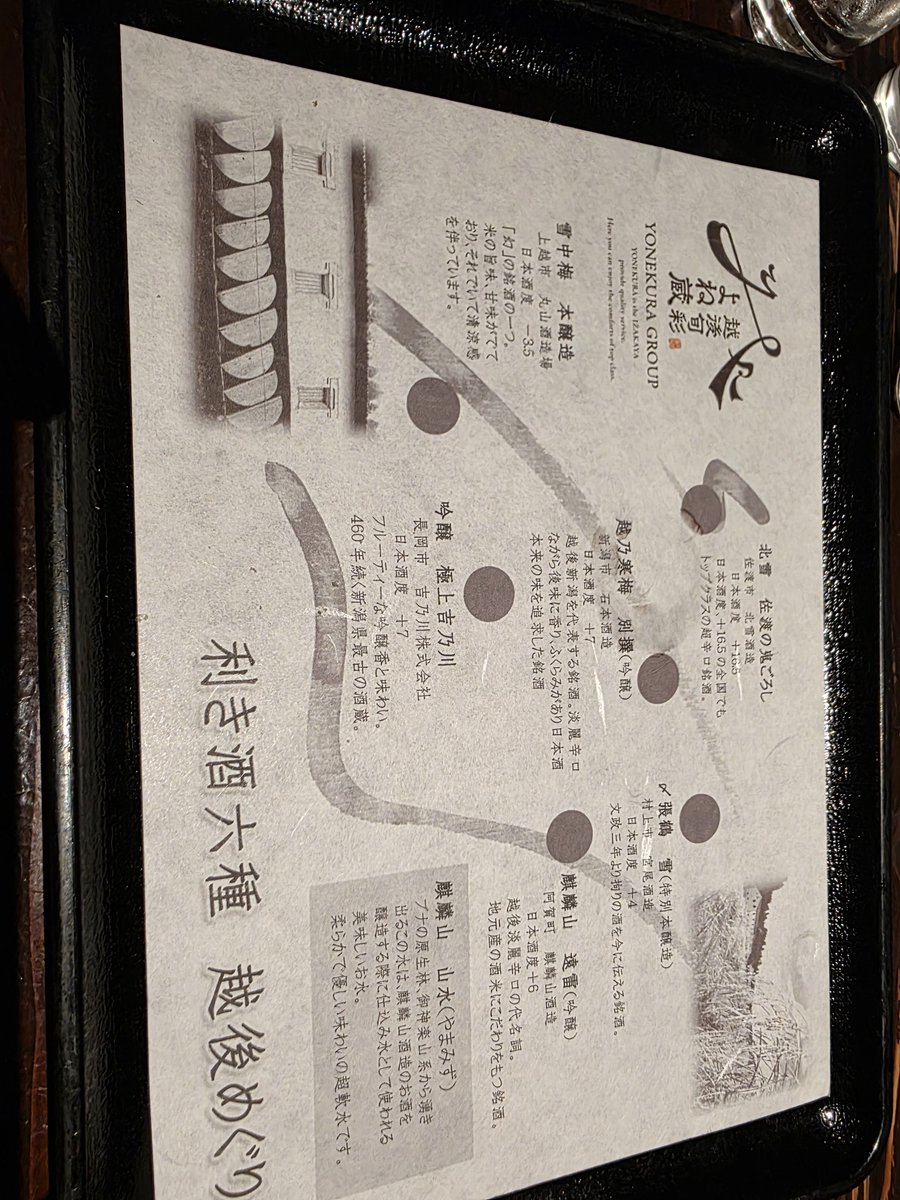 concon55705322's tweet photo. スロで5万負けたから贅沢してる笑
お店の人の進めるがままにそれでって言ってたらかなりの量になった🤣 https://t.co/l7rL52LV2a