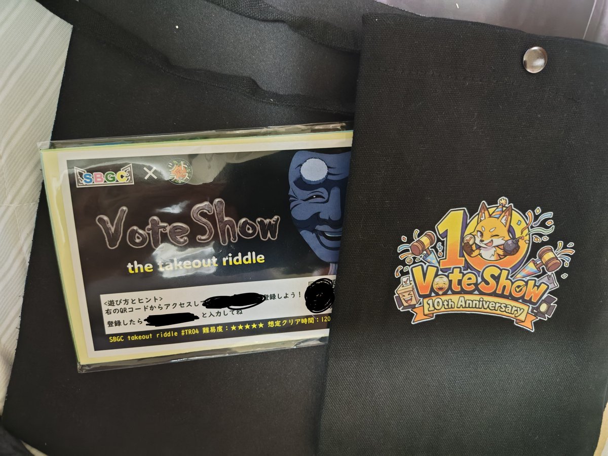 cat_butler's tweet photo. 今日のVote Show で手に入れたラストの黒色サコッシュと、持ち帰り謎です

サコッシュは、御朱印帳を入れて持ち歩くのにいいサイズなので、こういうのを結構買いがち😆

持ち帰り謎は、想定クリア時間120分〜とそこまで長くなく、楽しそうだなと購入してみたら⋯
難易度✩✩✩✩✩と、難しそうだった😅 https://t.co/Yyet3fVQSn