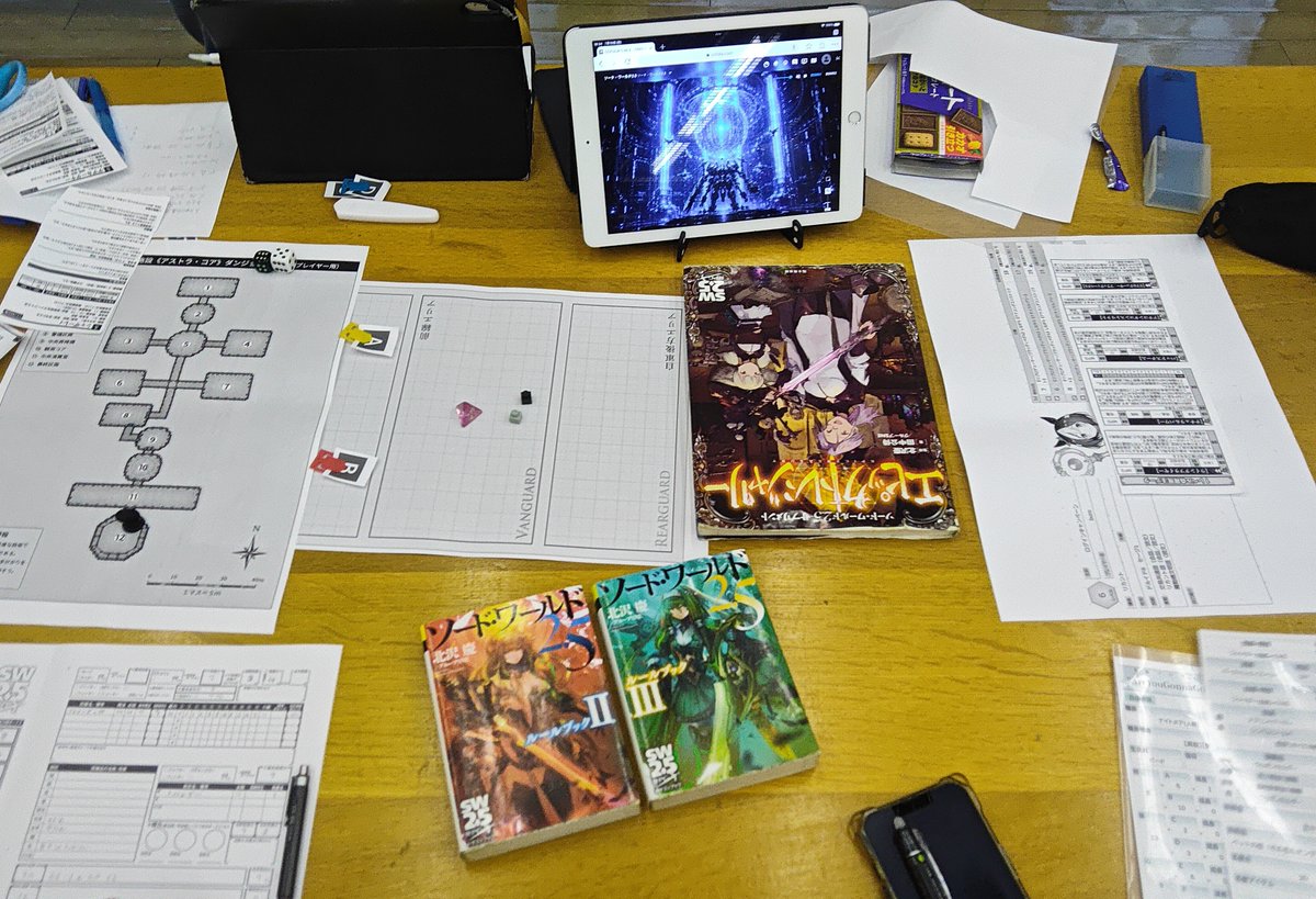 GL_TRPG's tweet photo. 『ソード・ワールド2.5』 https://t.co/NIW7RVF0rj