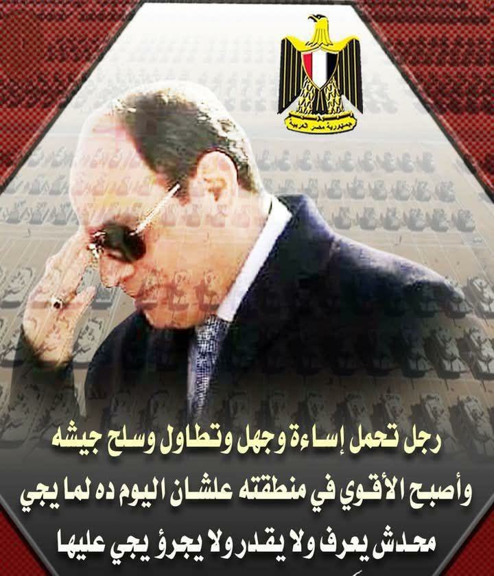 سيد مكيد 🇪🇬 tweet media