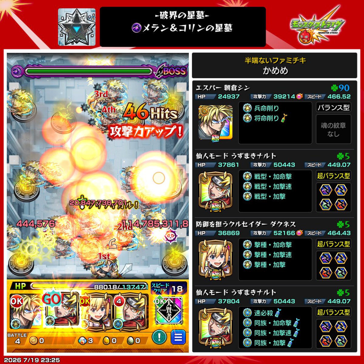 _02keji's tweet photo. 初めて制覇できちゃった🫠 https://t.co/JBrD3zmwhy