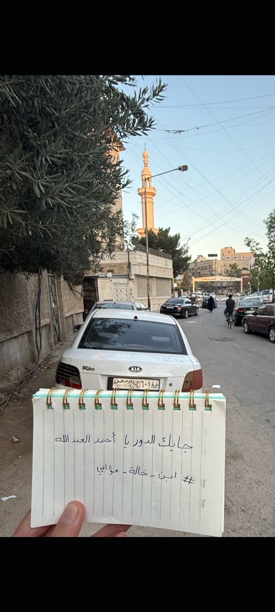AhmedAlAbdella1's tweet photo. حين يقف بعض الفلسطيزيين الموالين للحرث الثوري الإيراني الإرهابي علناً يجاهر في هذا وشتم شهداء الثورة السورية ويقصف اعراض السوريات بسبب موقف السوريين من الملالي المجوس الممثلين بالحرث الثوري الإيراني الإرهابي ، عليك ان تعلم ايها الفلسطيزي المتأيرن
انك أحقر واوسخ كائن على وجه الأرض https://t.co/9Jk9Q2QYdx