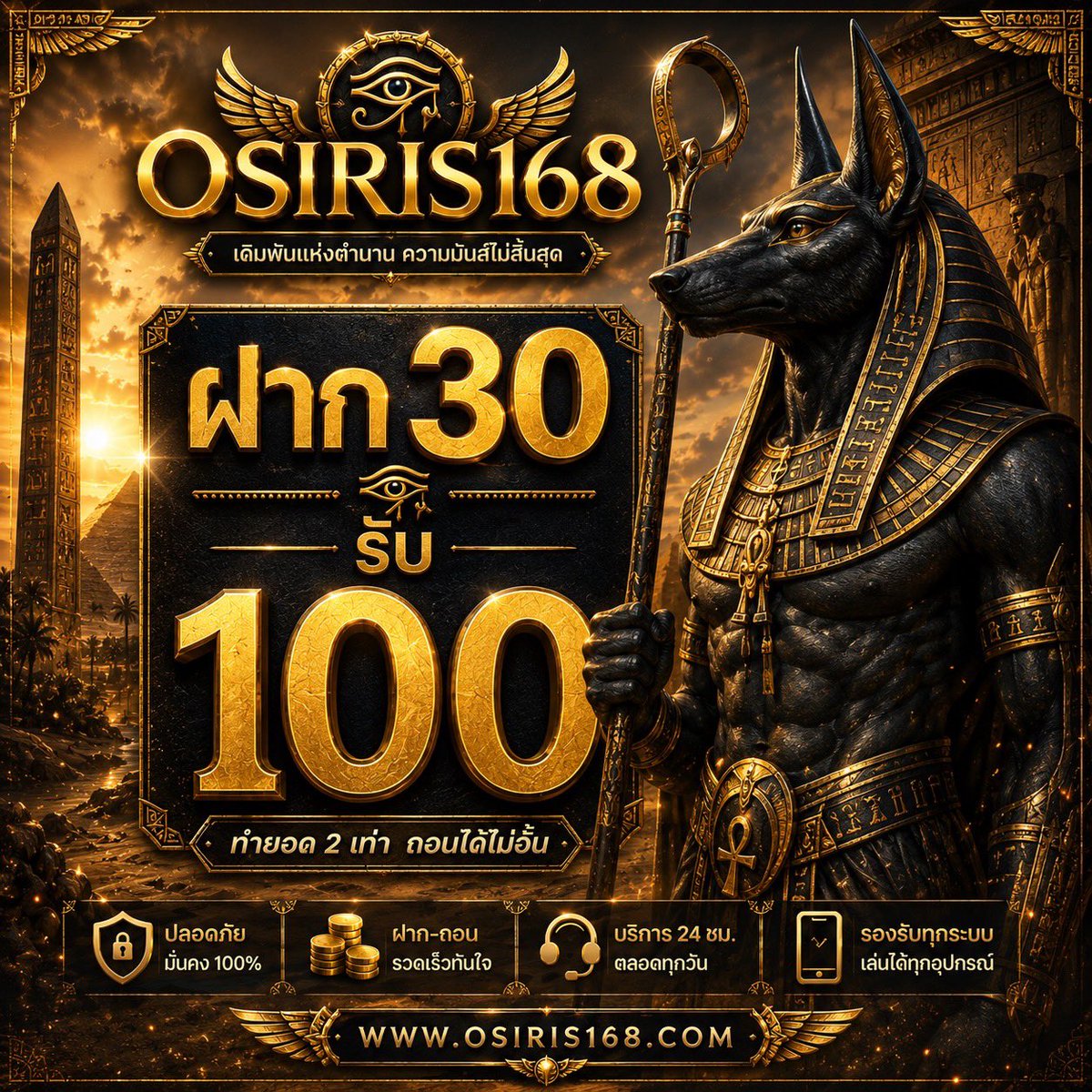 fsfsfs_no1's tweet photo. 🏆 OSIRIS168 เว็บเกมออนไลน์
🎁 สมาชิกใหม่ รับโปร ฝาก 30 รับ 100 เริ่มต้นสนุกได้ด้วยงบสบาย ๆ
⚡ สมัครง่าย • จ่ายหนัก • รองรับ Wallet • ดูแล 24 ชม.

✨ สมัคร : https://t.co/VH2Z7A31Ls

#คาสิโน #เว็บใหม่ #มาแรง #OSIRIS168 #เครดิตฟรี #แจกหนัก https://t.co/EydnfD0KA5
