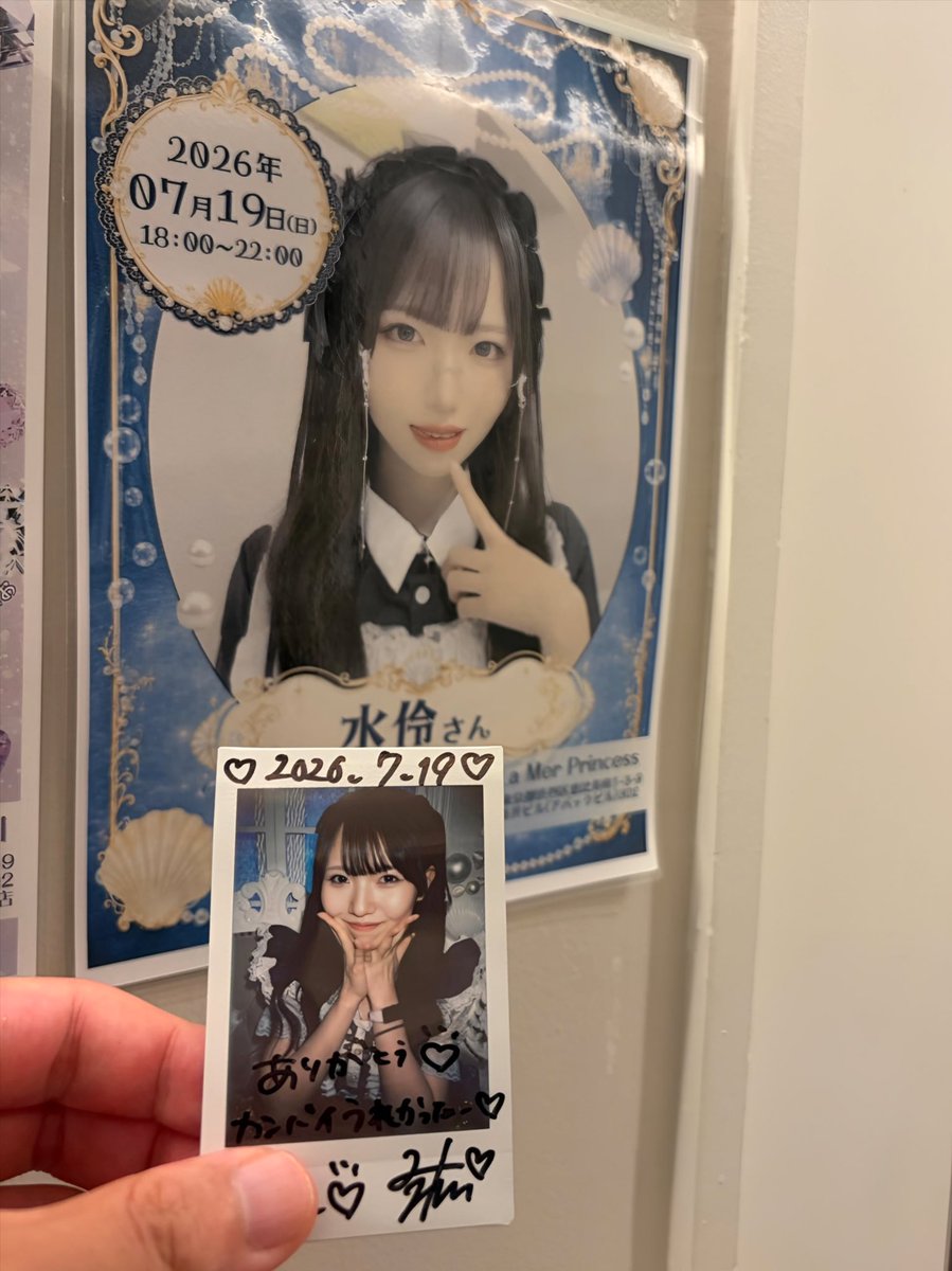 imagination_xj's tweet photo. #翡翠キセキ https://t.co/2XSXsAKlIx