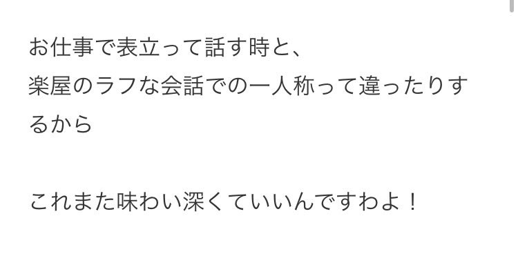 assam_teq's tweet photo. 可愛いんですわよ https://t.co/SV3H6bDx8E