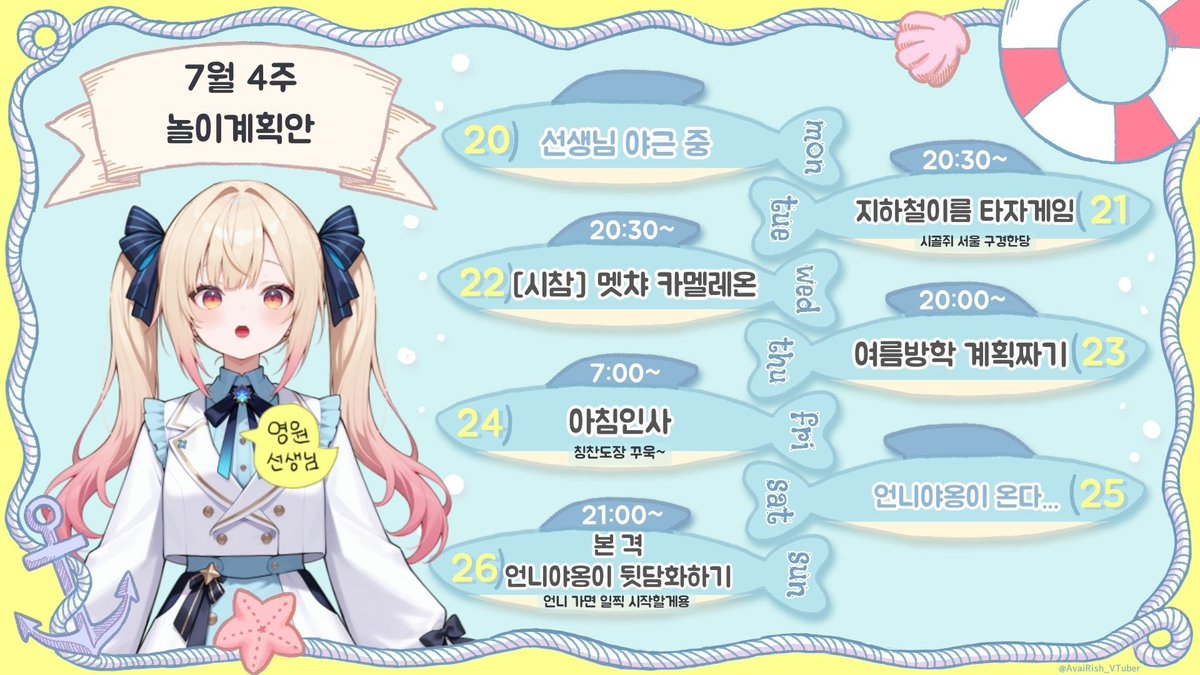 fOrever_we_us's tweet photo. 자자 선생님하고 이번 주도 신나게 놀 준비 됐나요~~~??
신명나게 놀아보자구~~ 얼쑤>< https://t.co/e4kZHKRrzT