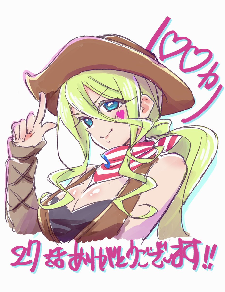 矢野茜🍜 (@if_224) / Posts / X