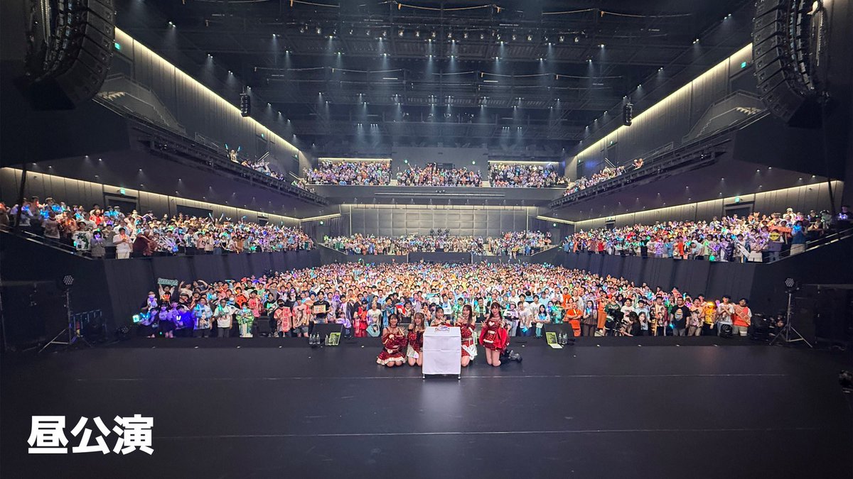 iris_official_'s tweet photo. ／　👖
　#りすつあー11
　ツアーファイナル東京🗼
＼　🌈

5月から駆け抜けたツアーも
✨全公演完売✨にて
本日で千秋楽を終えることができました🙇‍♀️💖
応援してくださった皆様、
本当にありがとうございます😭💖

11/3(火祝) #i_Ris14周年 横浜アリーナに向けて
ファンの皆様と一緒にさらに
「イイ味」出していきたいです✊
引き続きの応援よろしくお願いします🙇

#i_Ris
