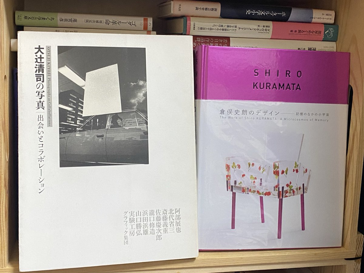 いい感じの本を購入