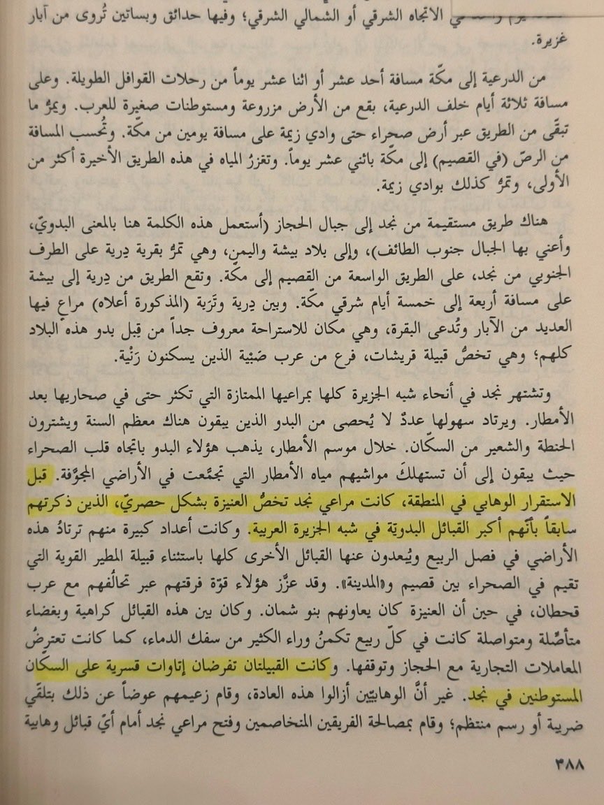 ردّاات tweet media