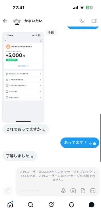 ツイートした瞬間ちょうどこの人から買おうとしてた人からDMきました😅