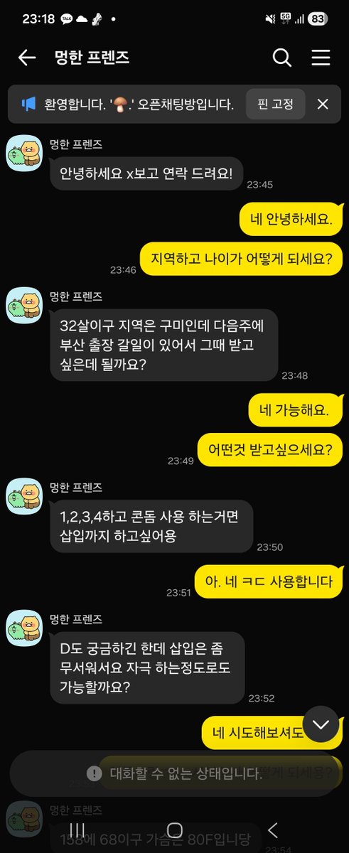 JeonY58848's tweet photo. 구미에 사시는 30대 여성분입니다. 출장오셔서 보빨받고 가셨네요. 부산 오실때 또 연락주신다는데, 경험은 중요하지 않아요. 처음 받는분은 수줍어 하시고, 경험이 좀 있는분은 머리채 잡고 누르거나 69를 좋아하시는 분이 간간히 계시네요.

#보빨 #커닐 #애무 #마사지 #부산 #울산  #경남 #출장 https://t.co/VmjpNEaHq7