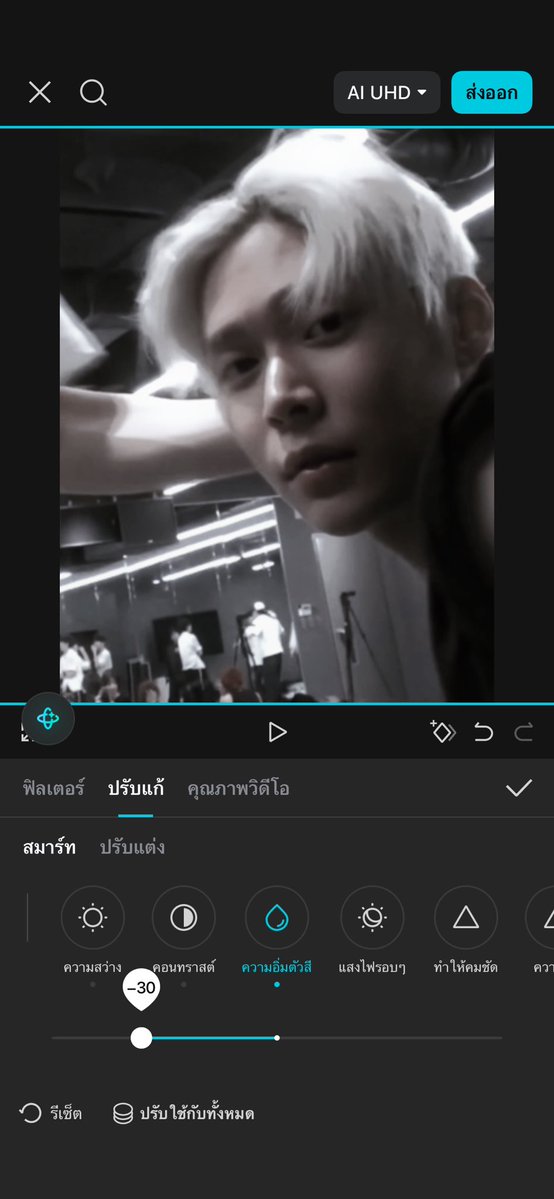 saturboyy's tweet photo. ทุกคนเอาโทนนี้ไปใช้ตัดคลิปได้ ข้ามะหวง ปรับทุกคลิปตามนี้เลย โทนไม่ค่อยแกว่ง แทบจะสม่ำเสมอ มีปรับแค่ 4 ค่า ความสว่าง -10-+5 คอนทราสต์ +10 ความอิ่มตัว -40-(-30) ฟิลเตอร์ใช้อันนี้ตลอดเหมือนกันปรับ 30-40 https://t.co/9AhYnpjNlK