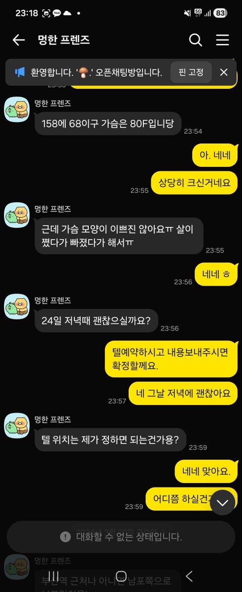 JeonY58848's tweet photo. 구미에 사시는 30대 여성분입니다. 출장오셔서 보빨받고 가셨네요. 부산 오실때 또 연락주신다는데, 경험은 중요하지 않아요. 처음 받는분은 수줍어 하시고, 경험이 좀 있는분은 머리채 잡고 누르거나 69를 좋아하시는 분이 간간히 계시네요.

#보빨 #커닐 #애무 #마사지 #부산 #울산  #경남 #출장 https://t.co/VmjpNEaHq7