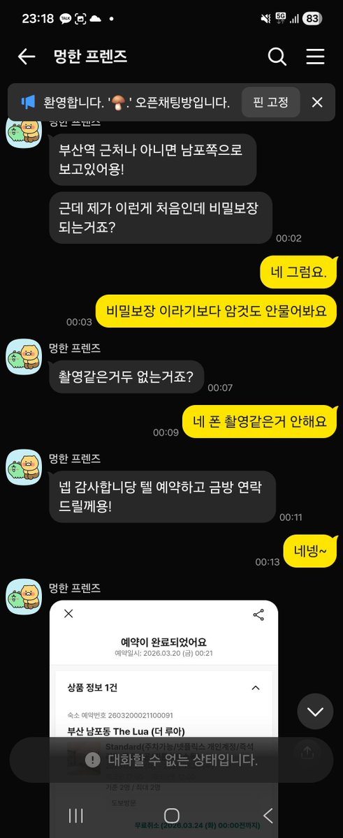 JeonY58848's tweet photo. 구미에 사시는 30대 여성분입니다. 출장오셔서 보빨받고 가셨네요. 부산 오실때 또 연락주신다는데, 경험은 중요하지 않아요. 처음 받는분은 수줍어 하시고, 경험이 좀 있는분은 머리채 잡고 누르거나 69를 좋아하시는 분이 간간히 계시네요.

#보빨 #커닐 #애무 #마사지 #부산 #울산  #경남 #출장 https://t.co/VmjpNEaHq7
