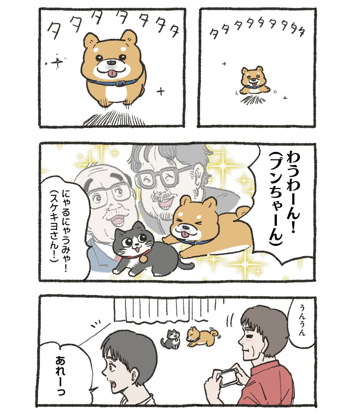 やじま@ねこおじ7・8巻発売中🐱 on X: 