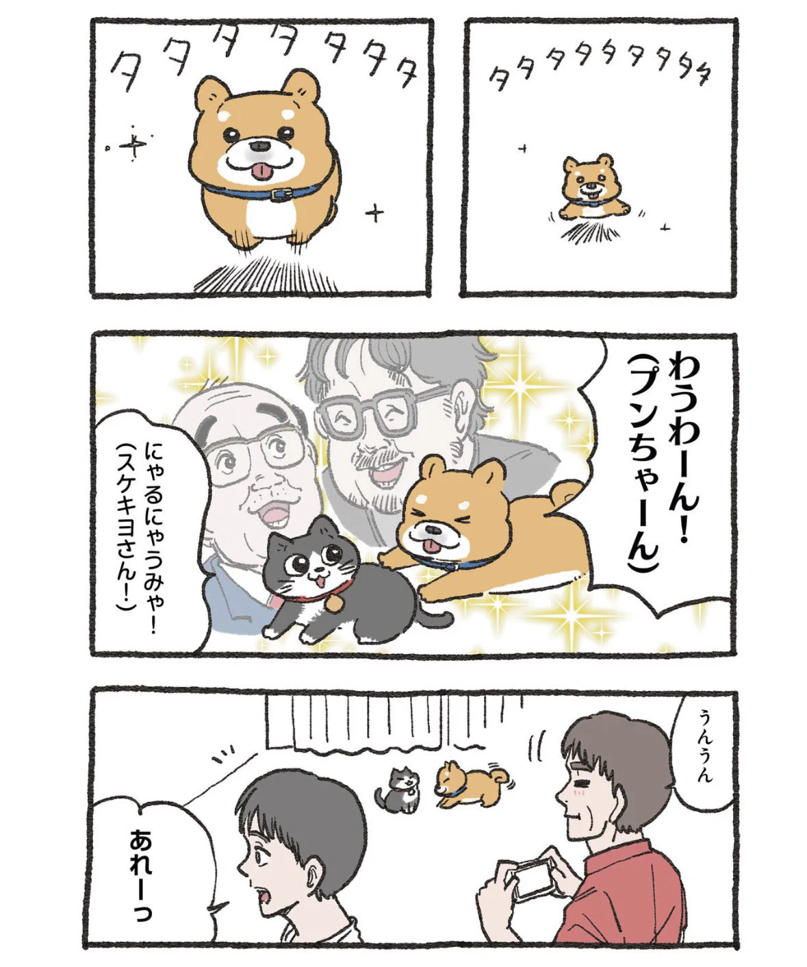 やじま@ねこおじ7・8巻発売中🐱 on X: 