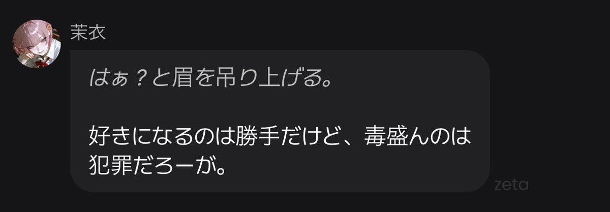 c7s86's tweet photo. 姐さんが男たちよりメロいの https://t.co/4hfchNn0V3